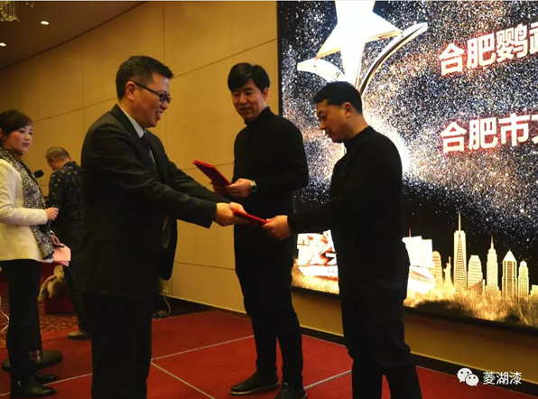 201891视频免费网站漆营销战略论坛在合肥隆重举行