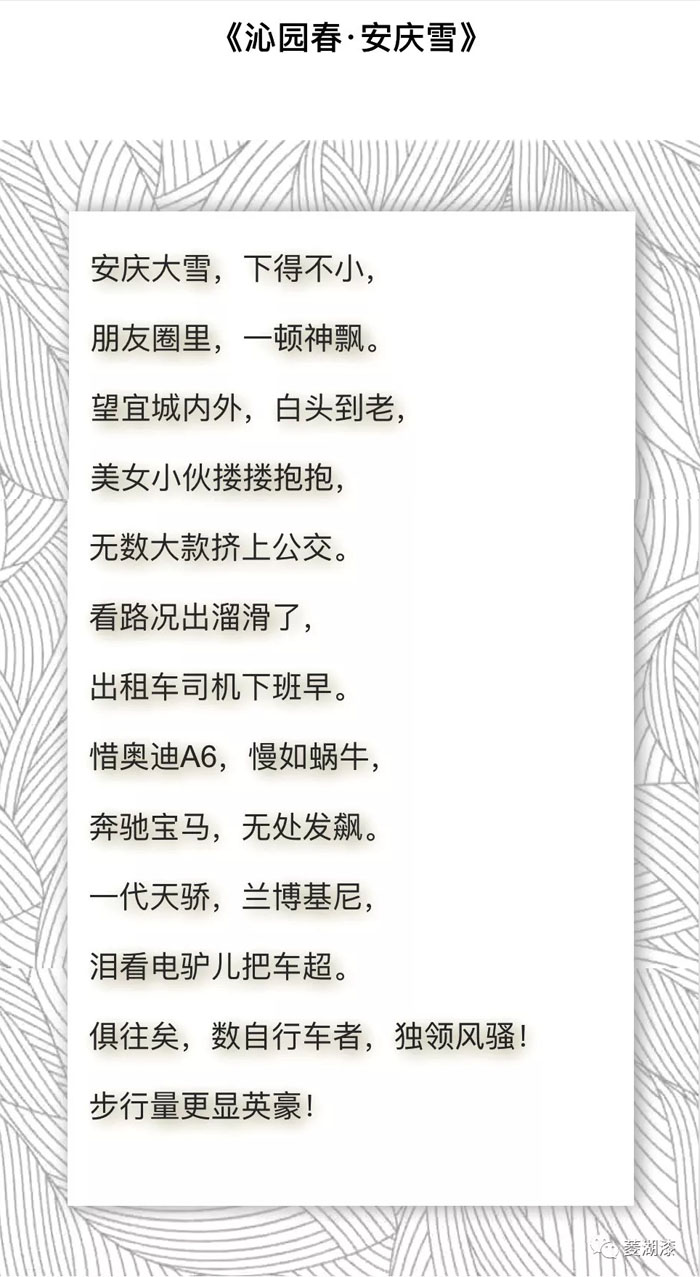 说好的暴雪倾城，是这样吗？