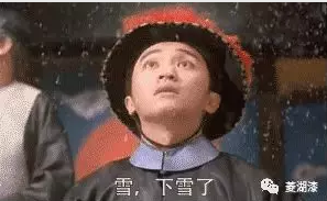说好的暴雪倾城，是这样吗？