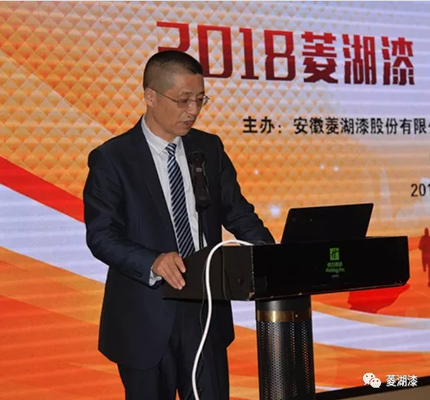 201891视频免费网站漆营销战略论坛在合肥隆重举行