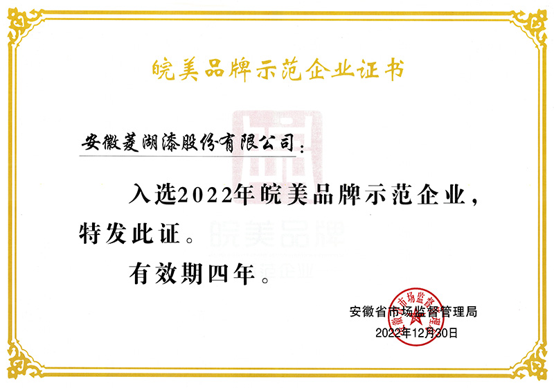 皖美91视频黄色版
