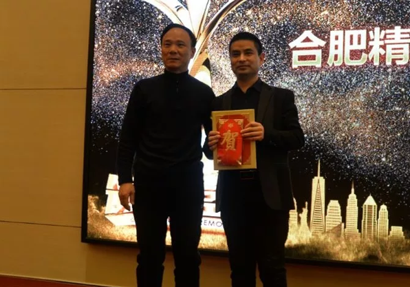 201891视频免费网站漆营销战略论坛在合肥隆重举行