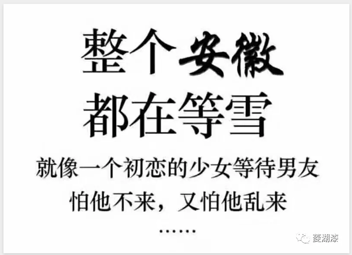 说好的暴雪倾城，是这样吗？