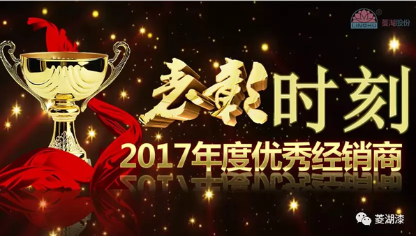 201891视频免费网站漆营销战略论坛在合肥隆重举行